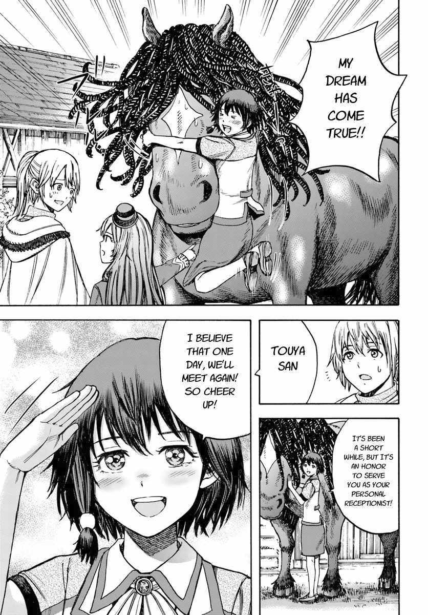 Shoukan sareta Kenja wa Isekai wo Yuku Chapter 15 25